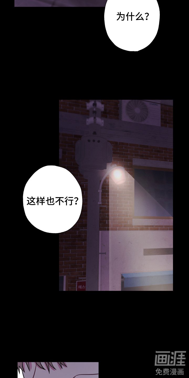 第7章：脸红