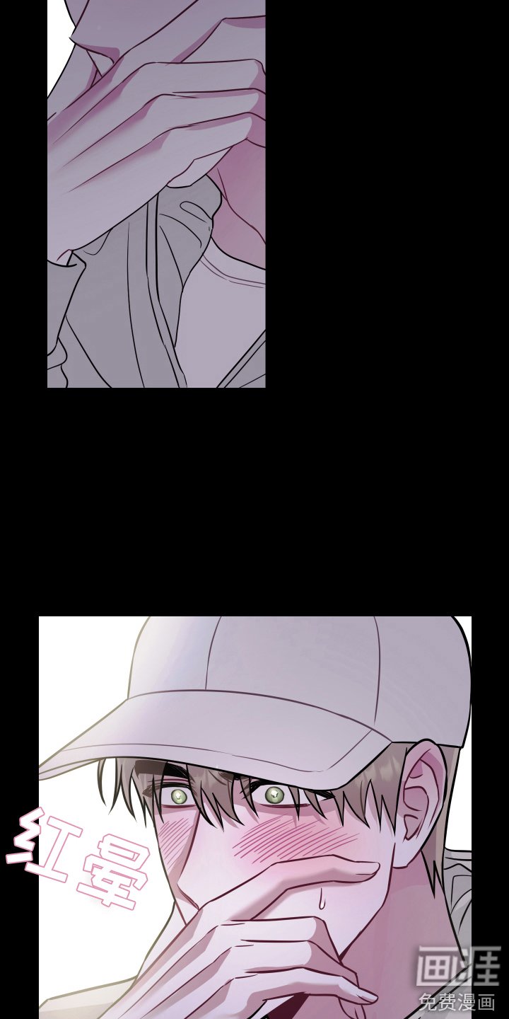 第7章：脸红