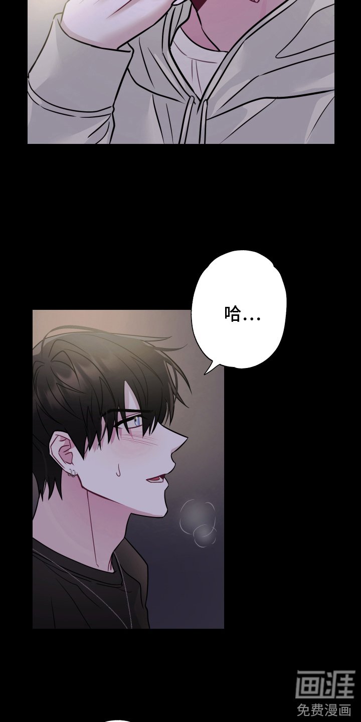 第7章：脸红