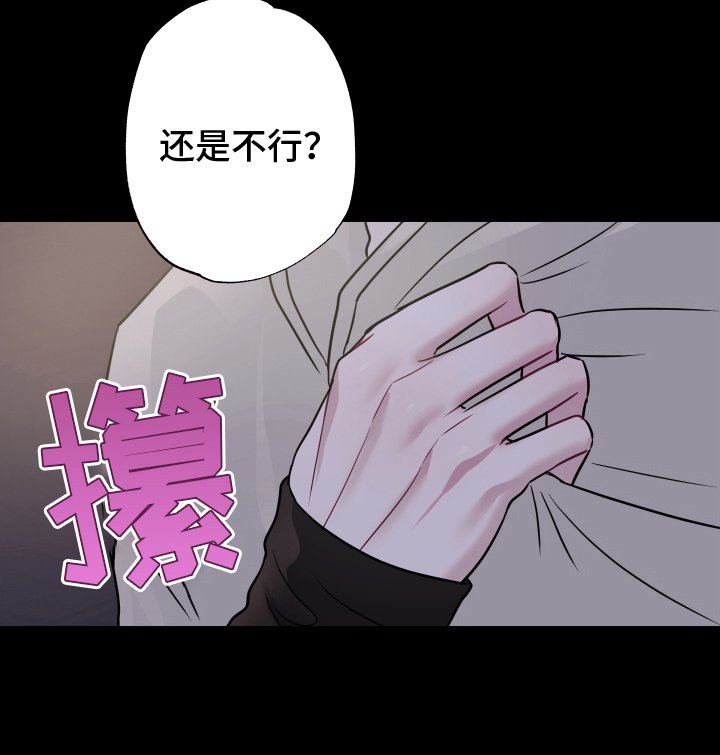 第7章：脸红