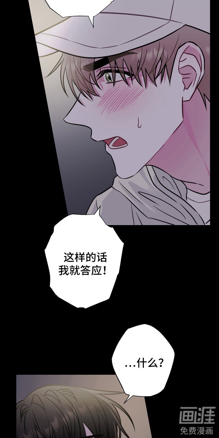 第8章：条件