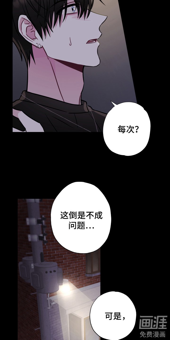 第8章：条件