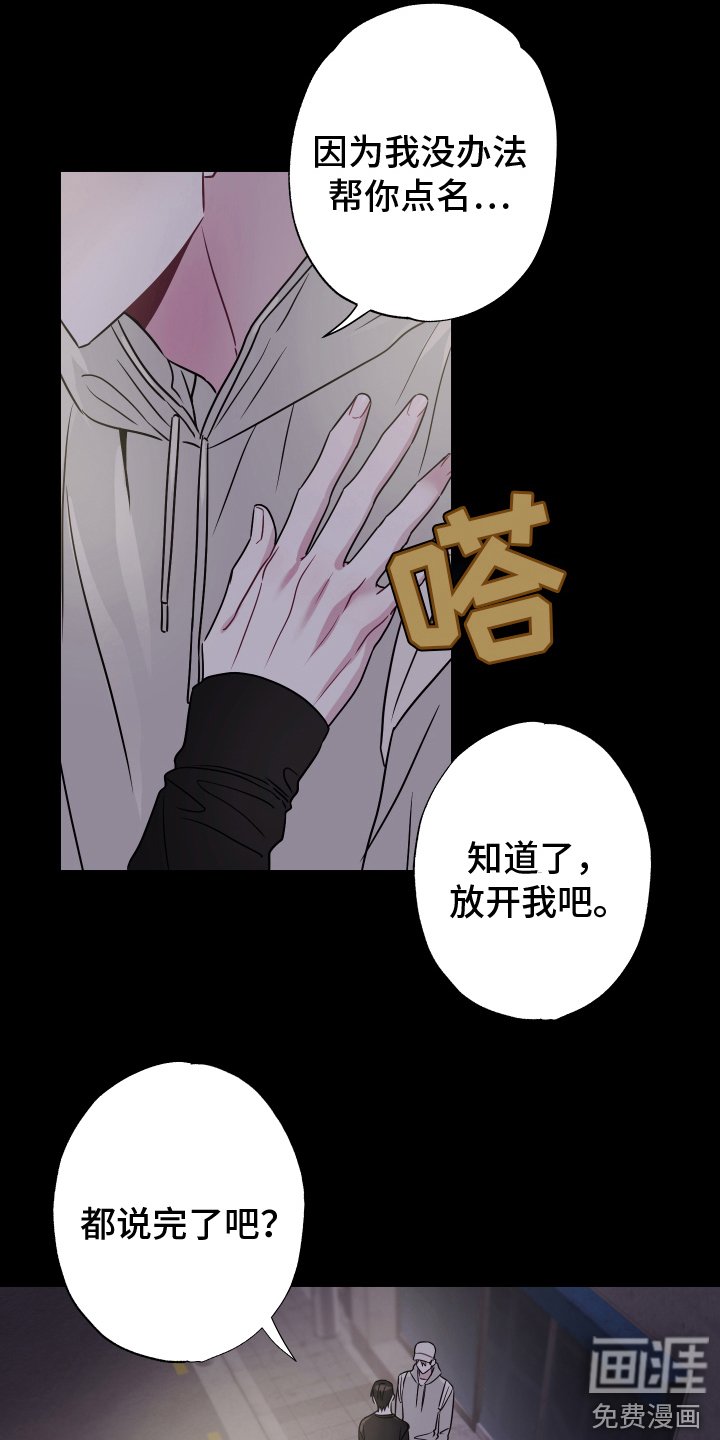 第8章：条件