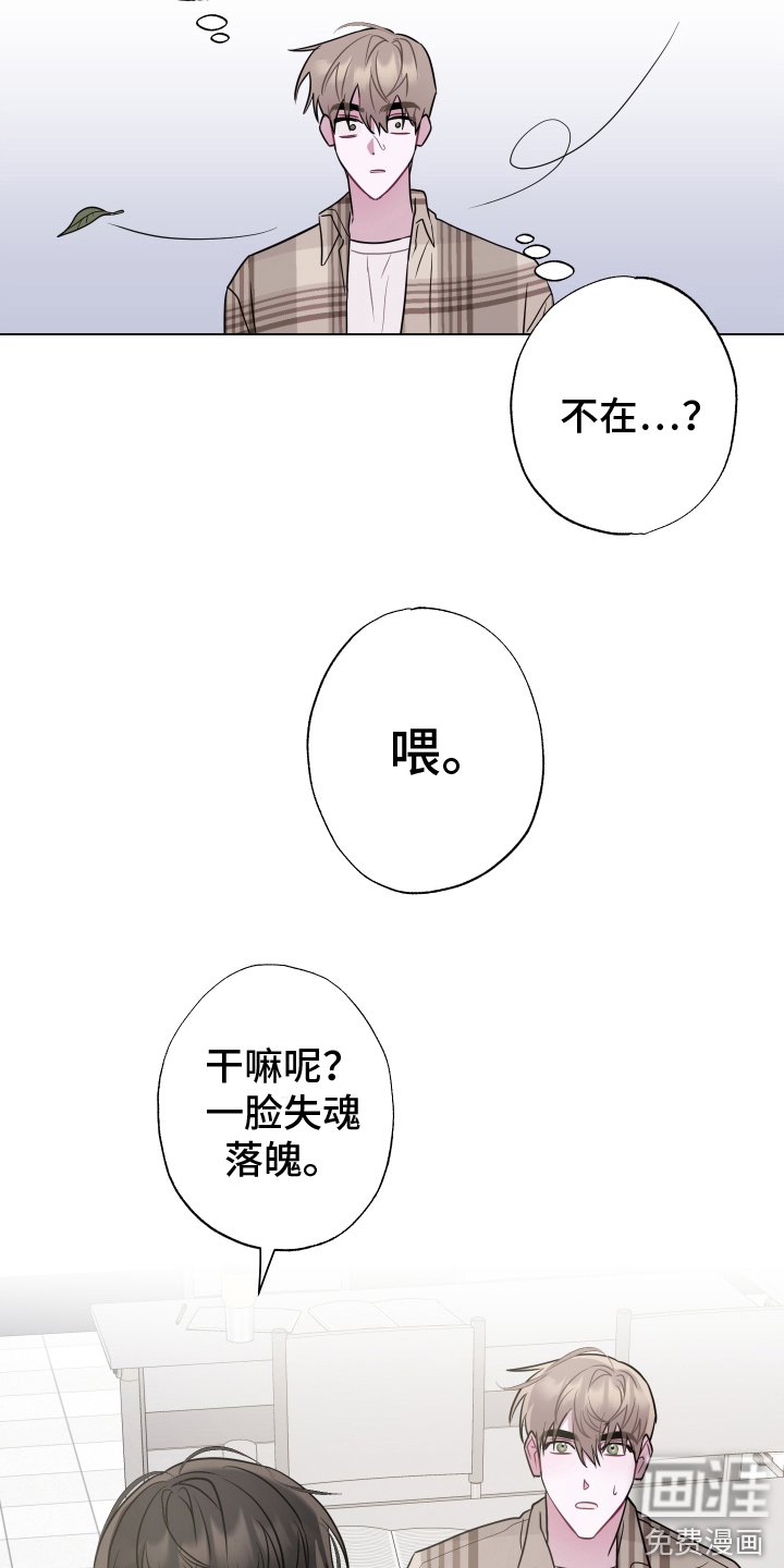 第8章：条件