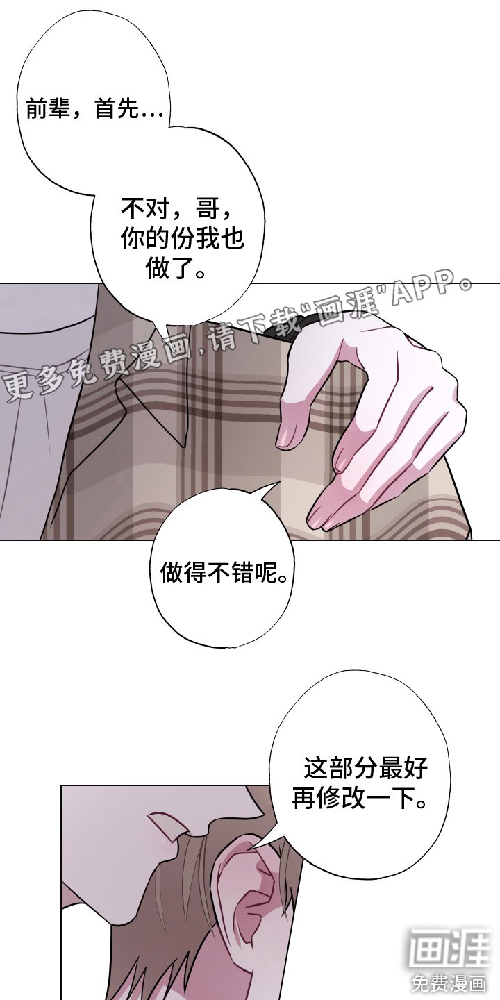 第9章：推开 
