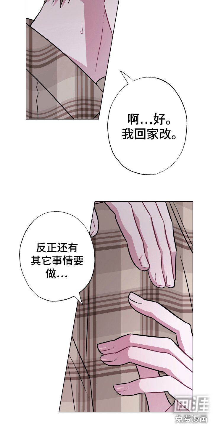 第9章：推开 