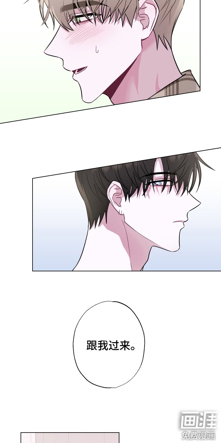 第9章：推开 
