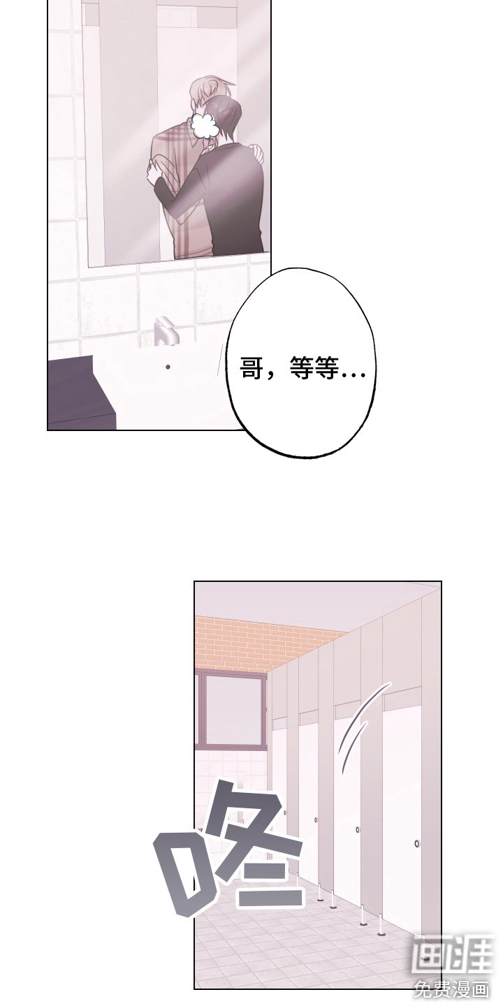 第9章：推开 