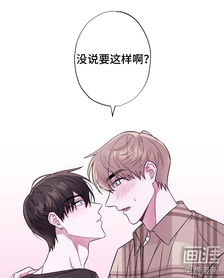 第9章：推开 