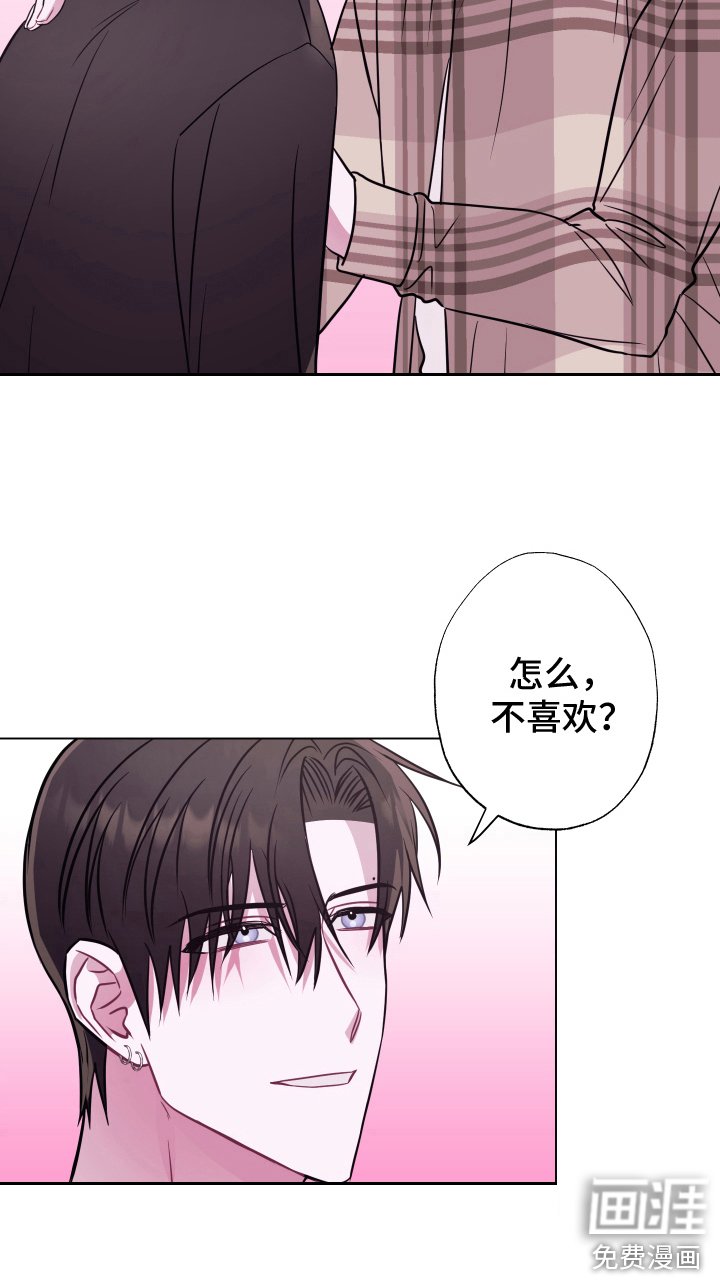 第9章：推开 