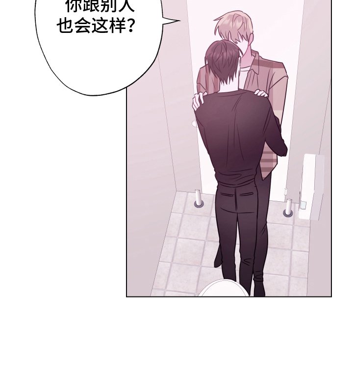 第9章：推开 