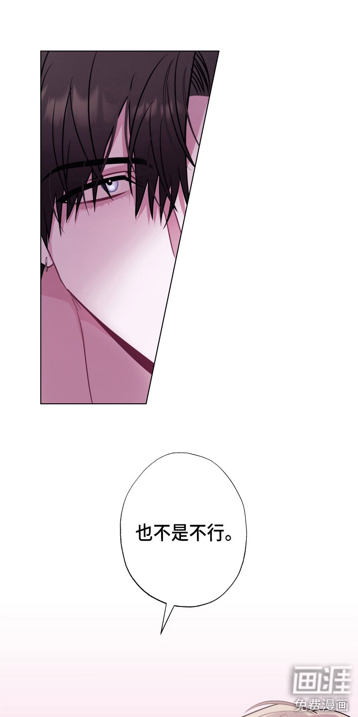 第9章：推开 