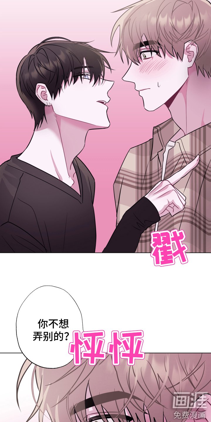 第9章：推开 
