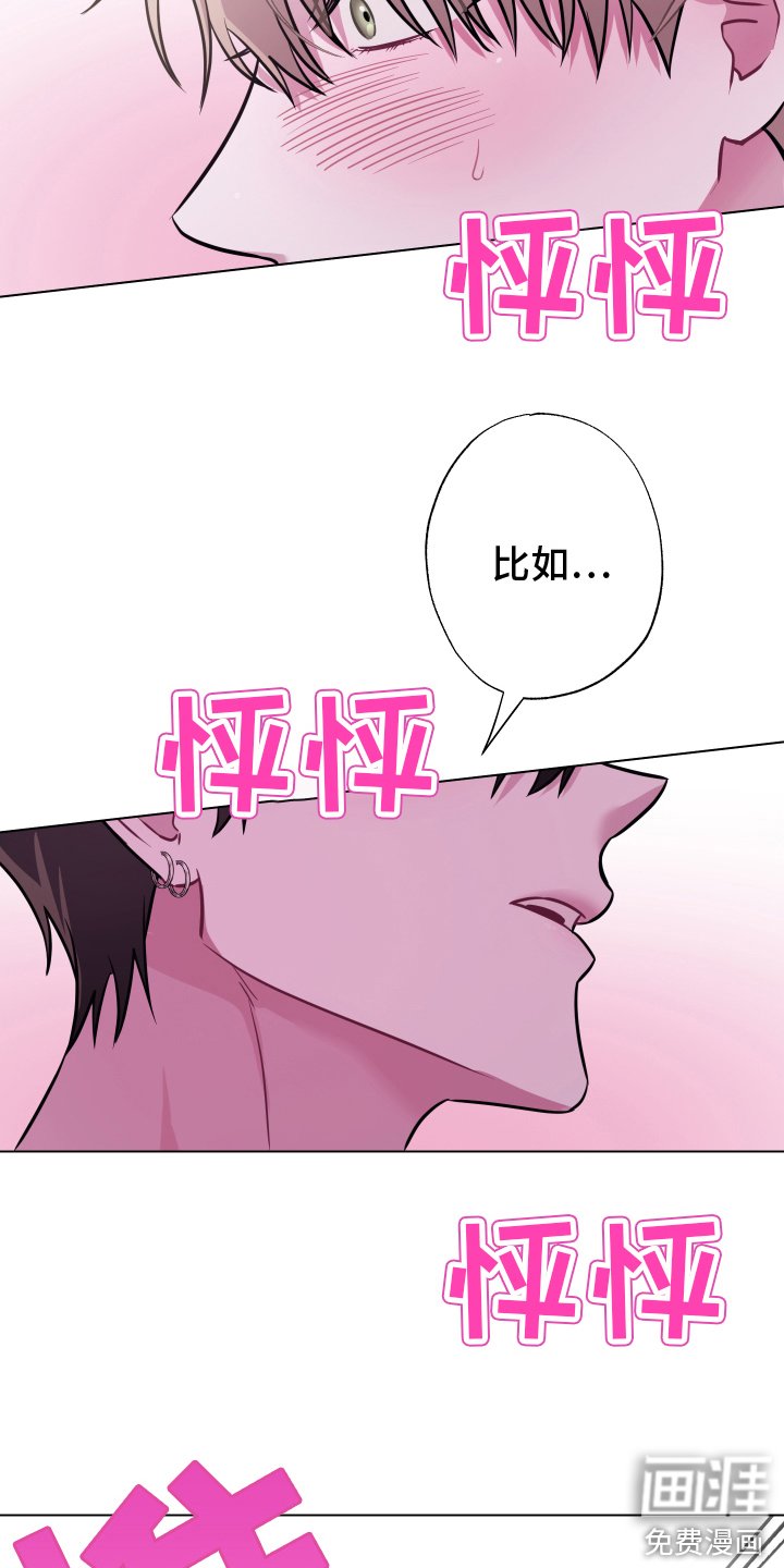 第9章：推开 