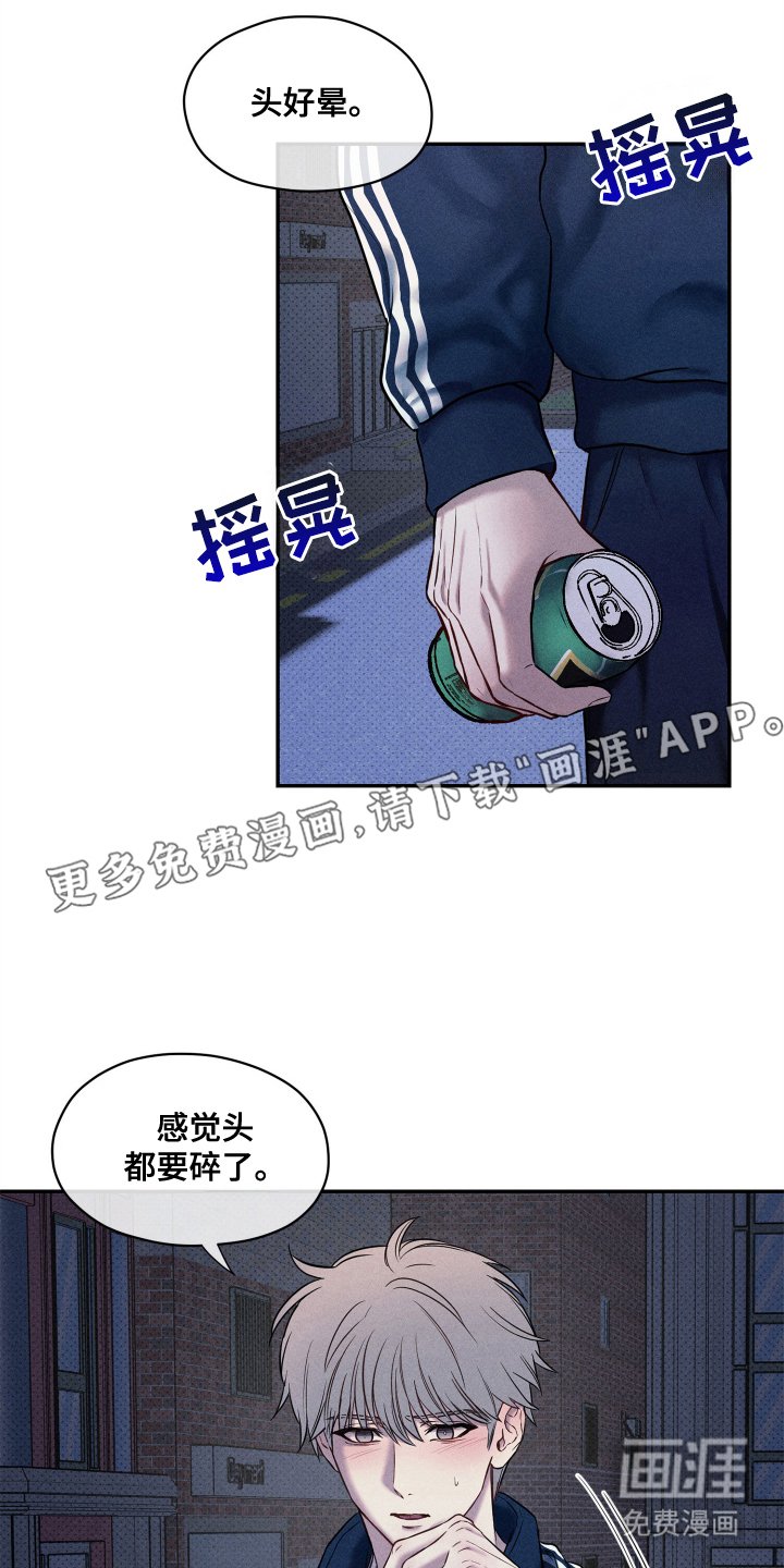 第1章：活着的意义