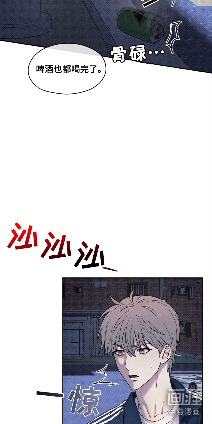 第1章：活着的意义