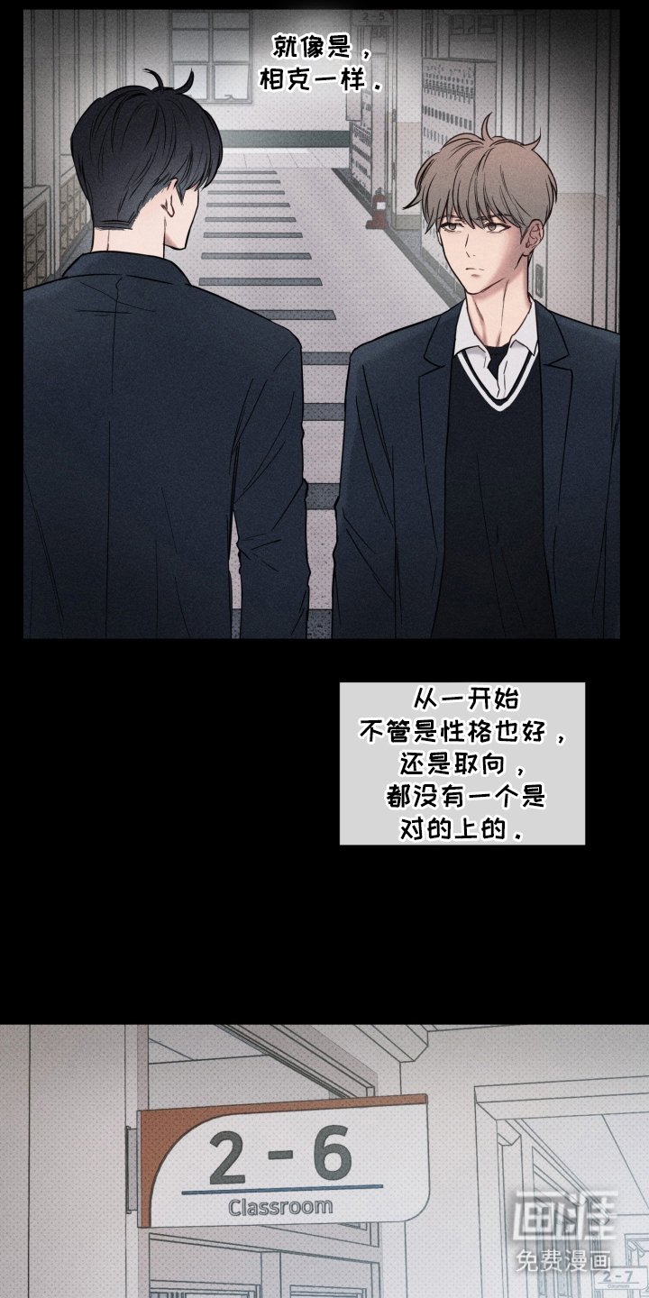 第10章：医务室