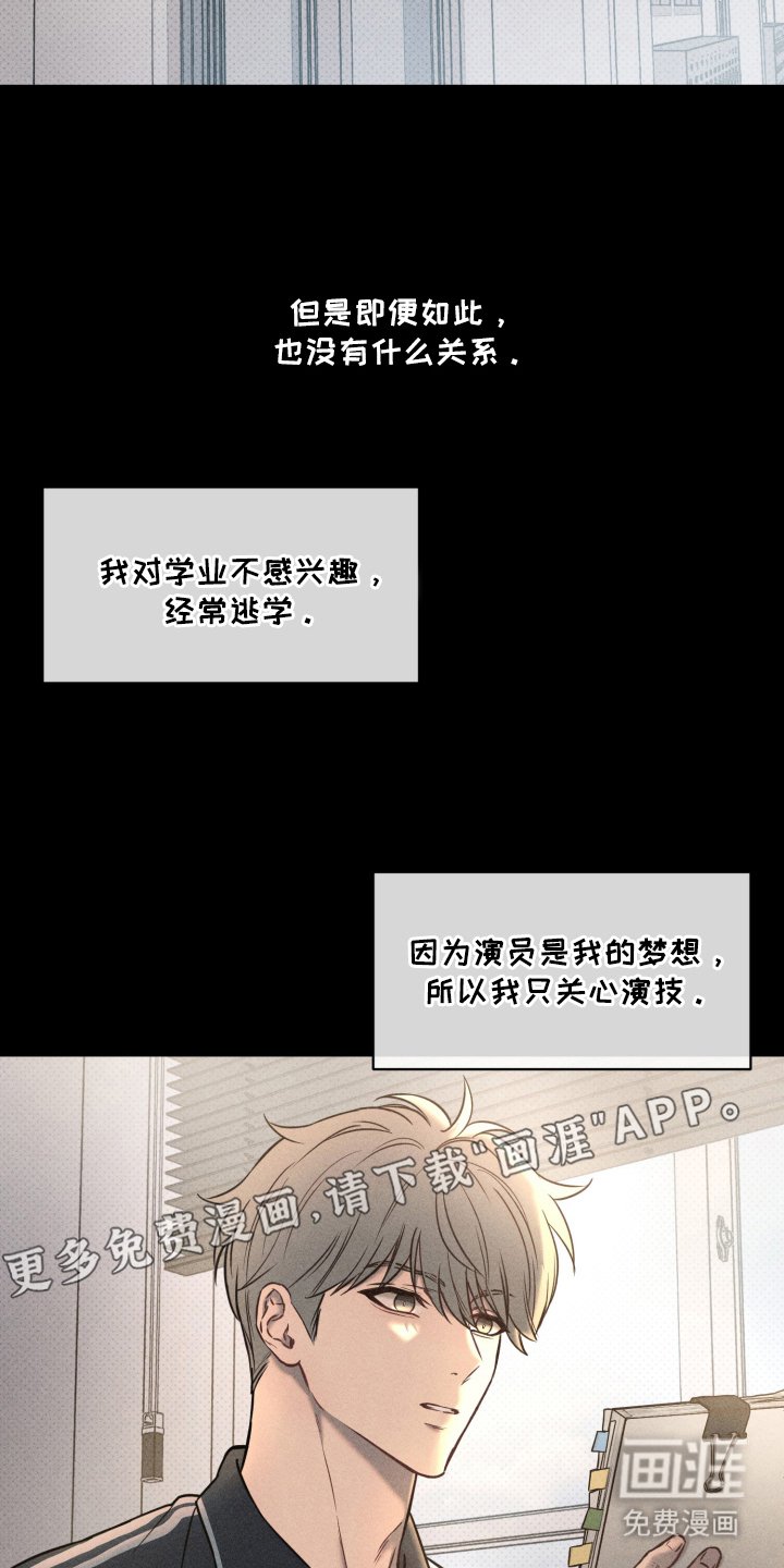 第10章：医务室