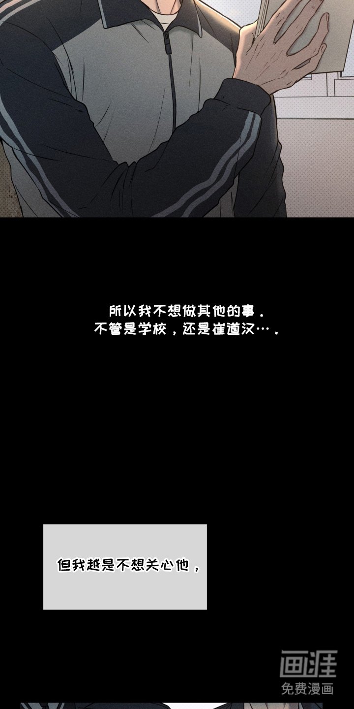 第10章：医务室
