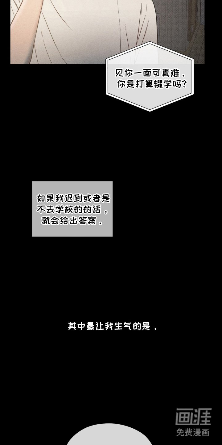 第10章：医务室