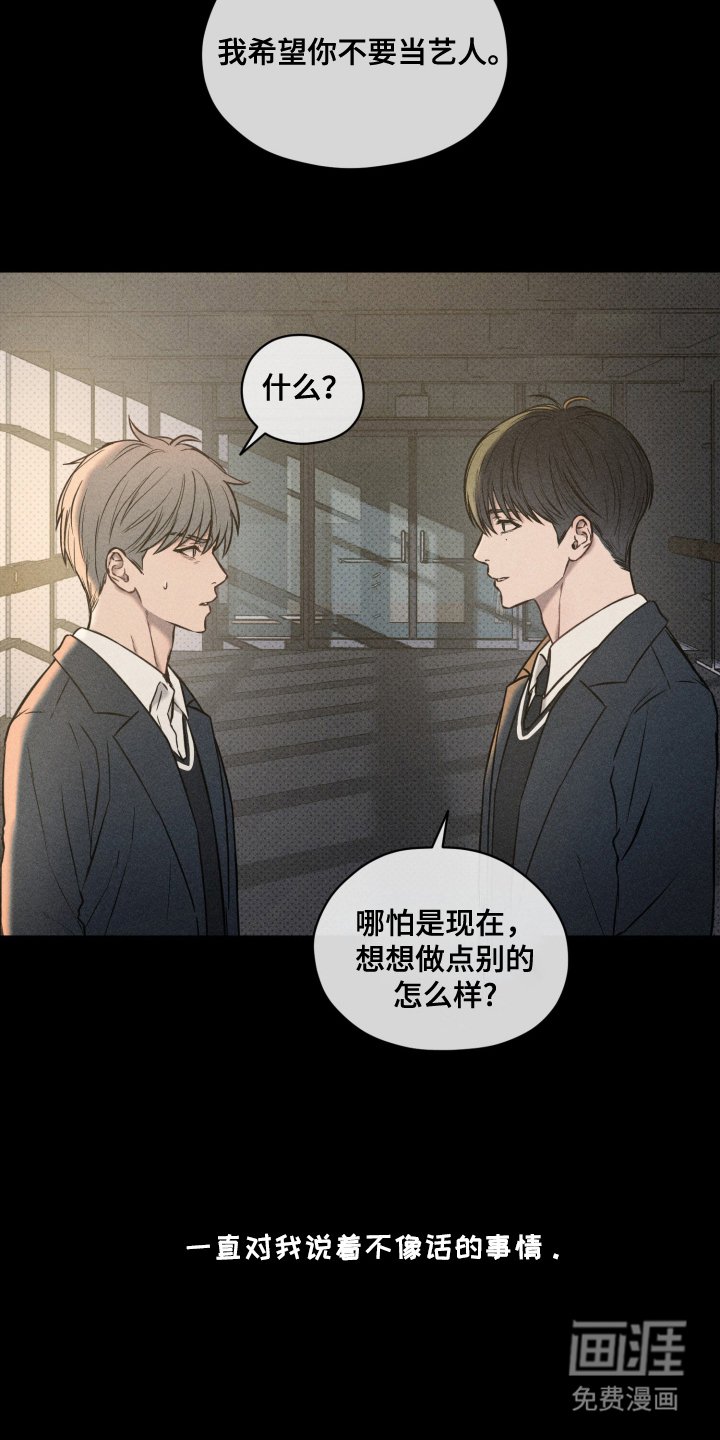 第10章：医务室