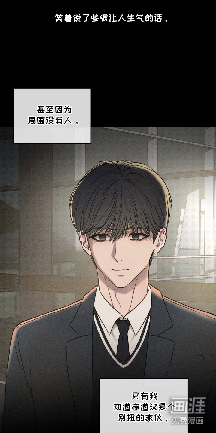 第10章：医务室