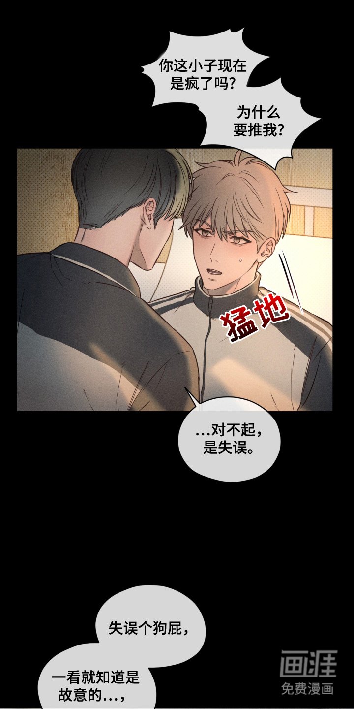 第10章：医务室