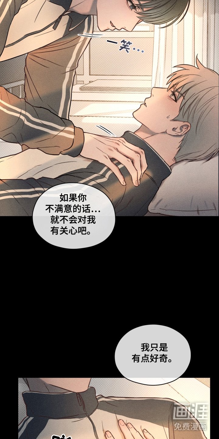 第11章：失去理智