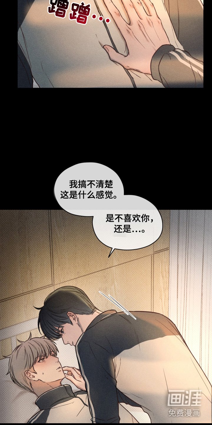 第11章：失去理智
