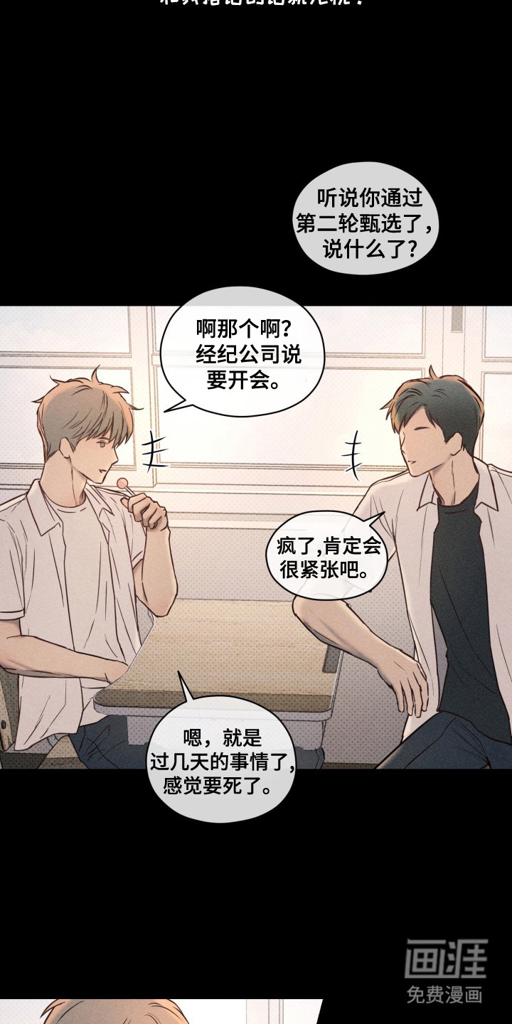 第11章：失去理智