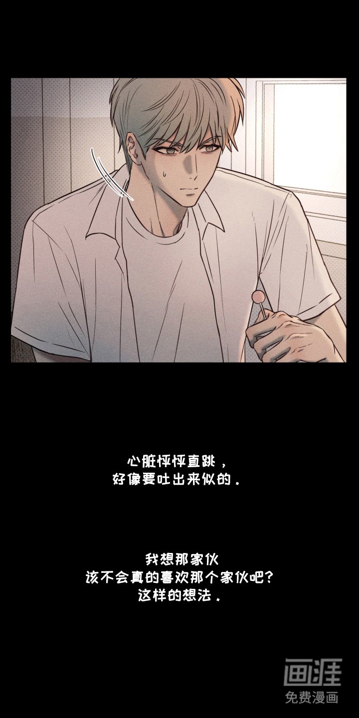第11章：失去理智
