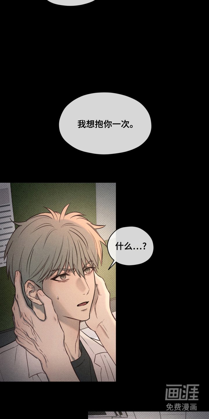 第11章：失去理智