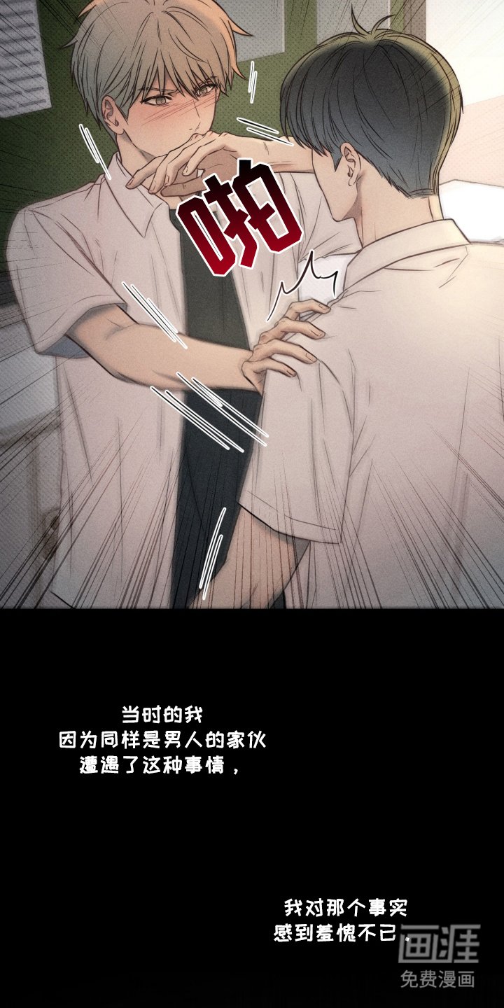 第11章：失去理智