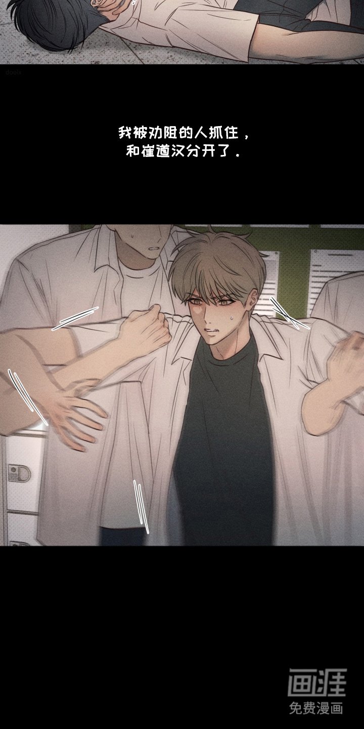 第12章：跟我一起生活