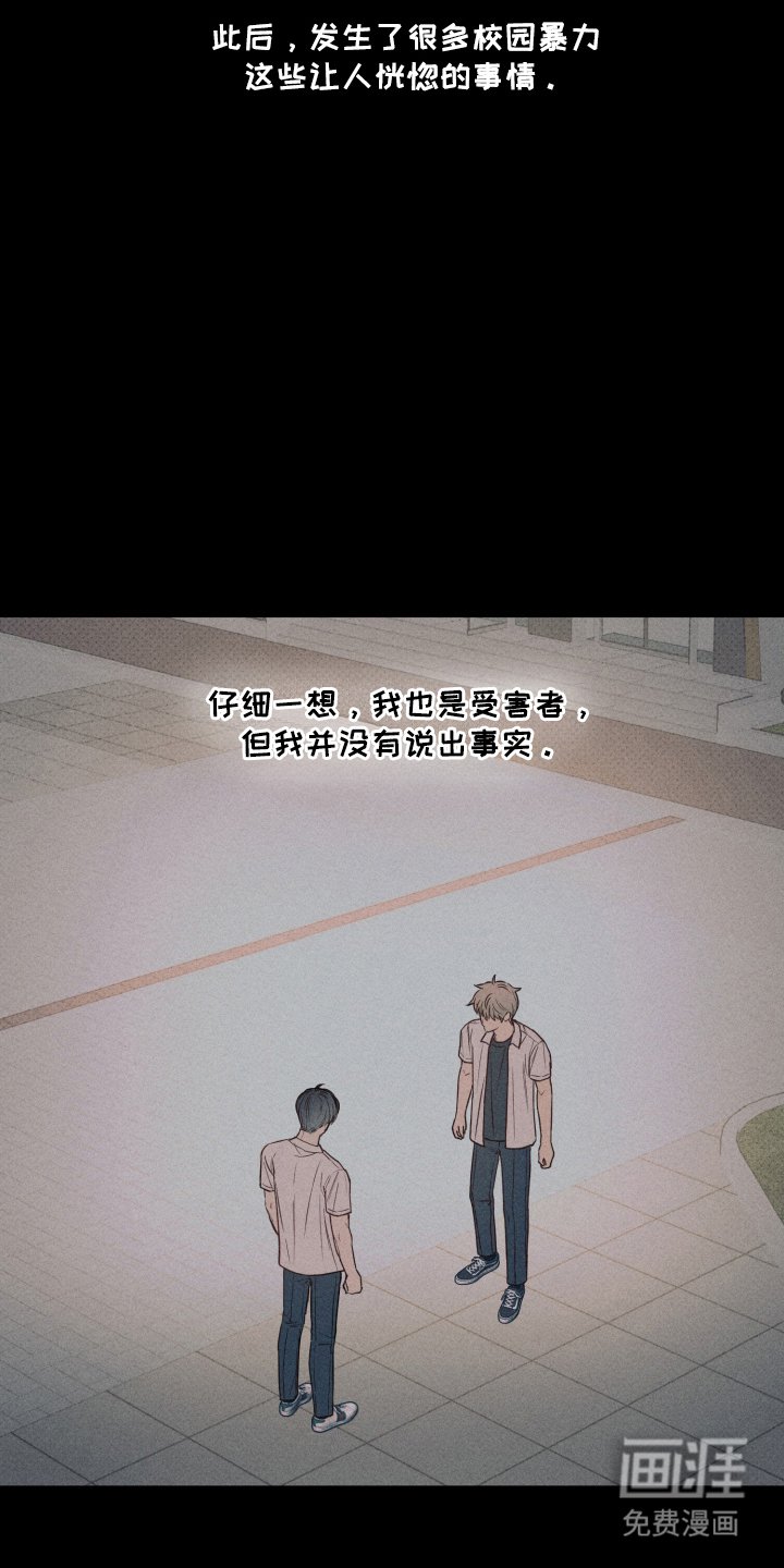 第12章：跟我一起生活