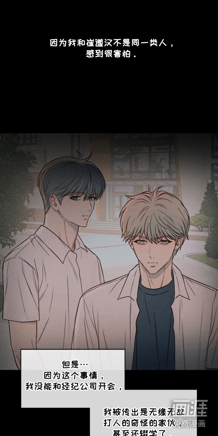 第12章：跟我一起生活
