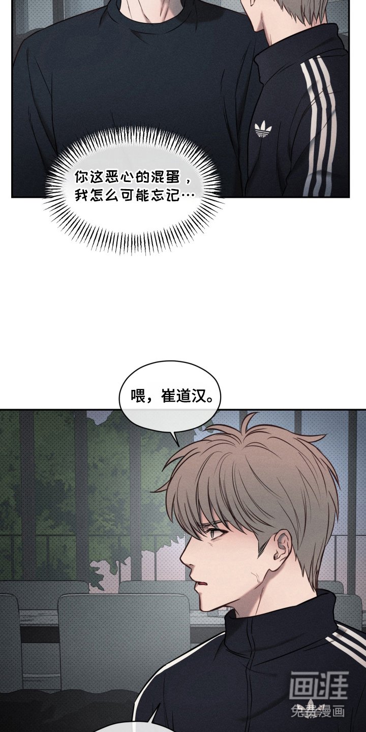 第12章：跟我一起生活