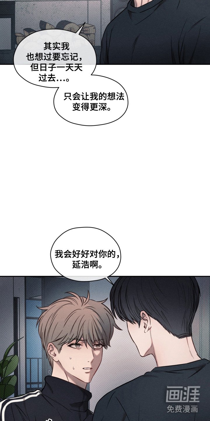 第12章：跟我一起生活