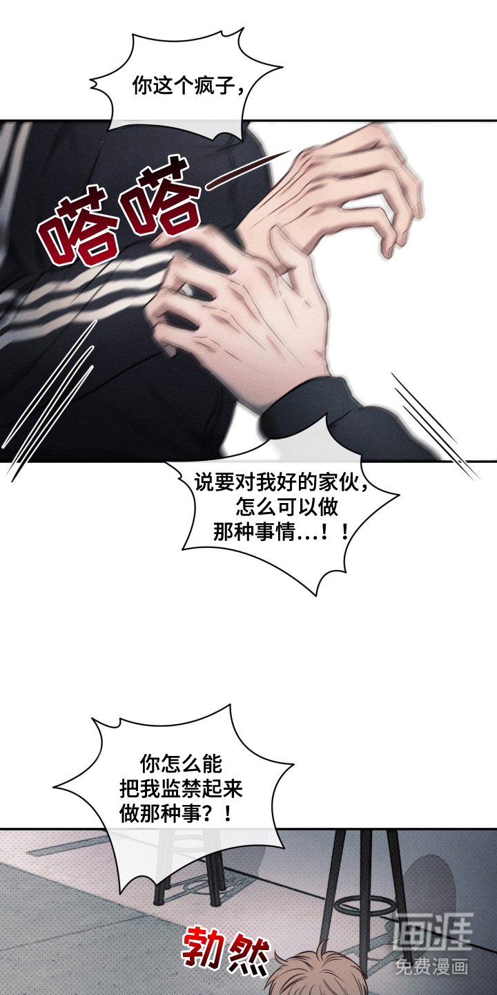 第12章：跟我一起生活