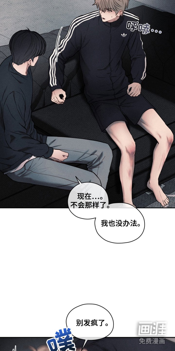 第12章：跟我一起生活