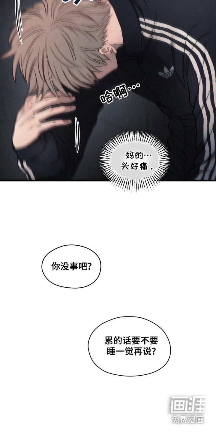 第12章：跟我一起生活