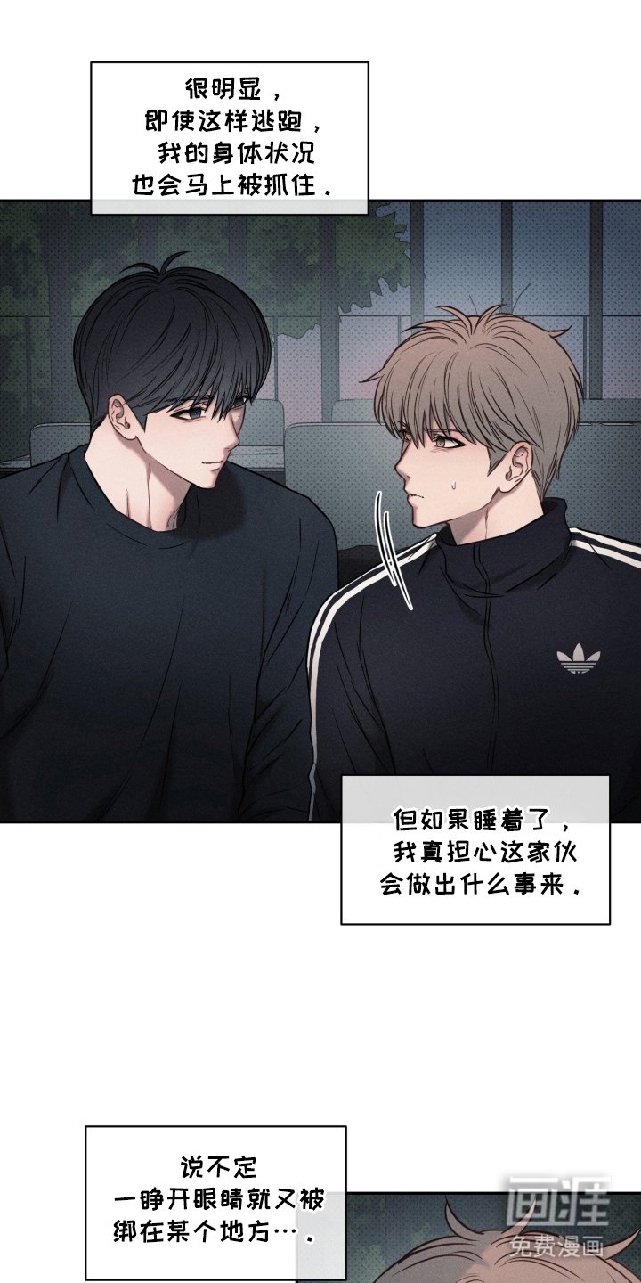 第12章：跟我一起生活