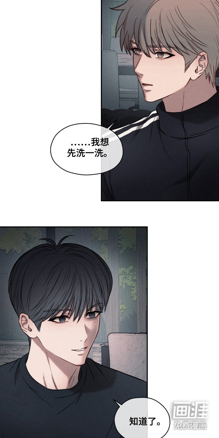 第12章：跟我一起生活