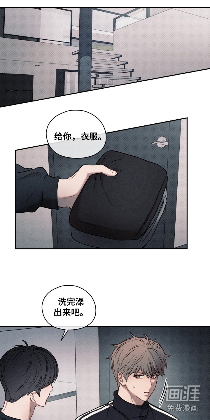 第13章：跟我聊天