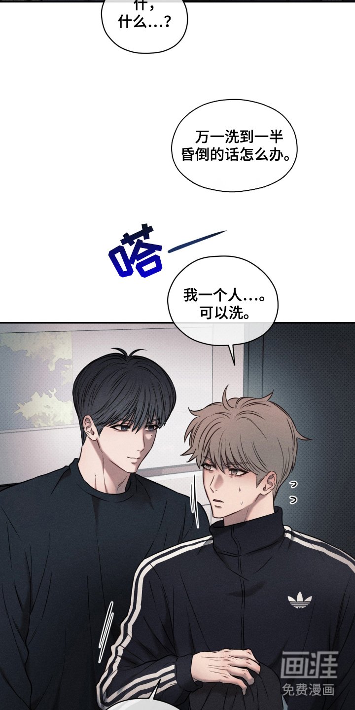 第13章：跟我聊天