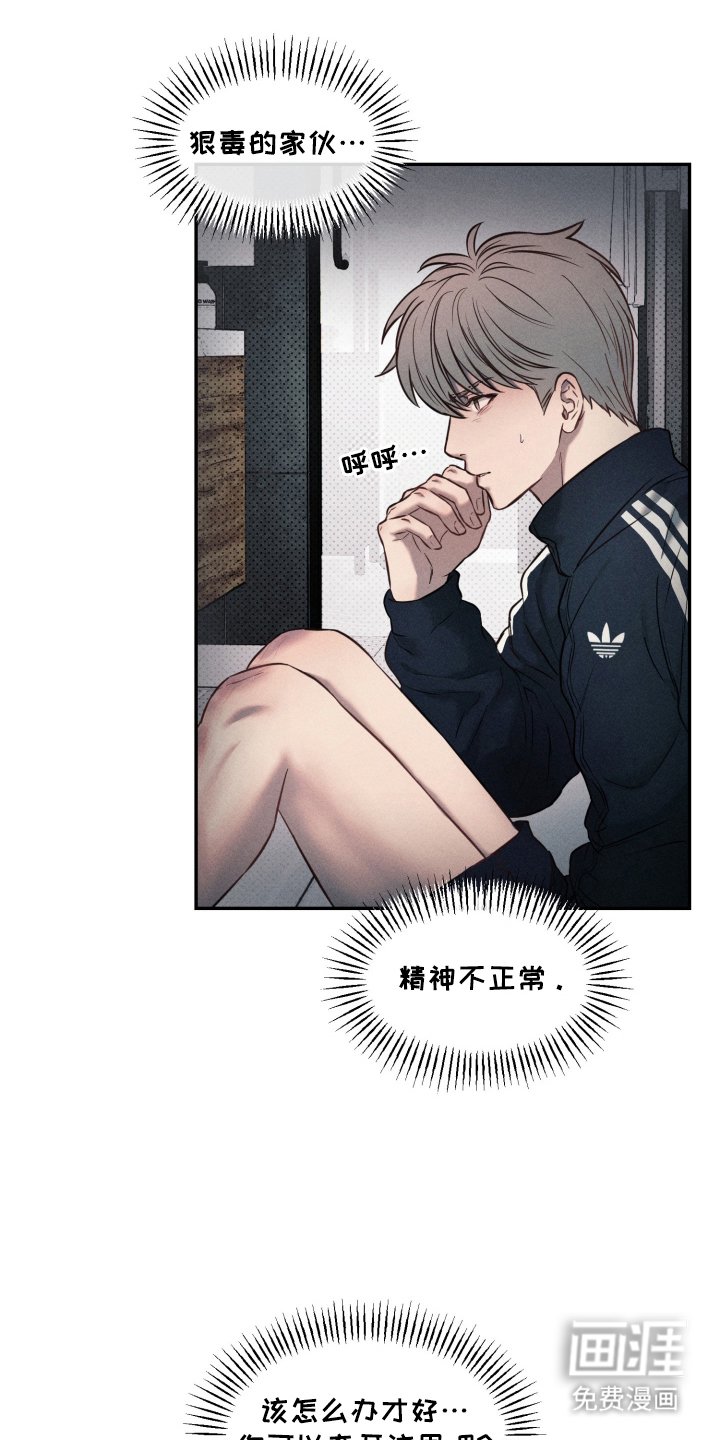 第13章：跟我聊天