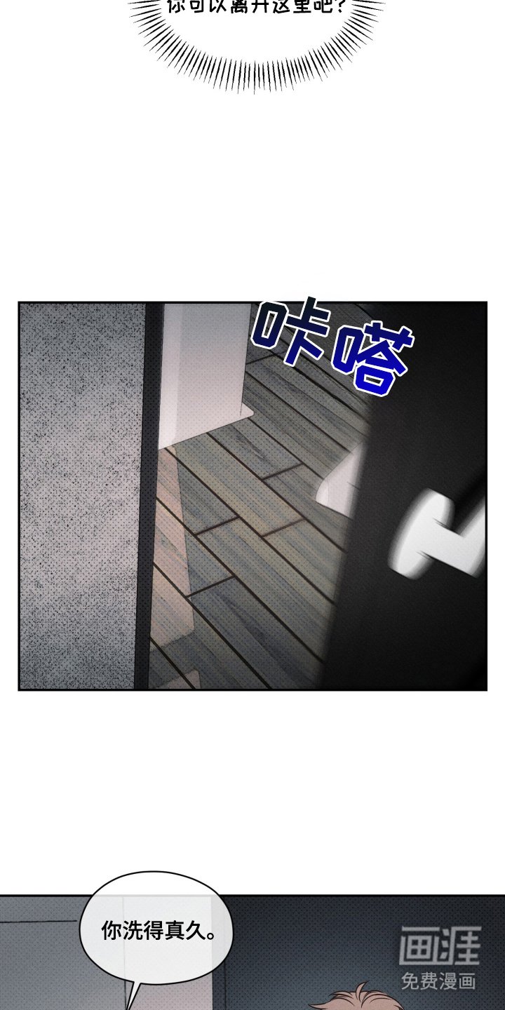 第13章：跟我聊天