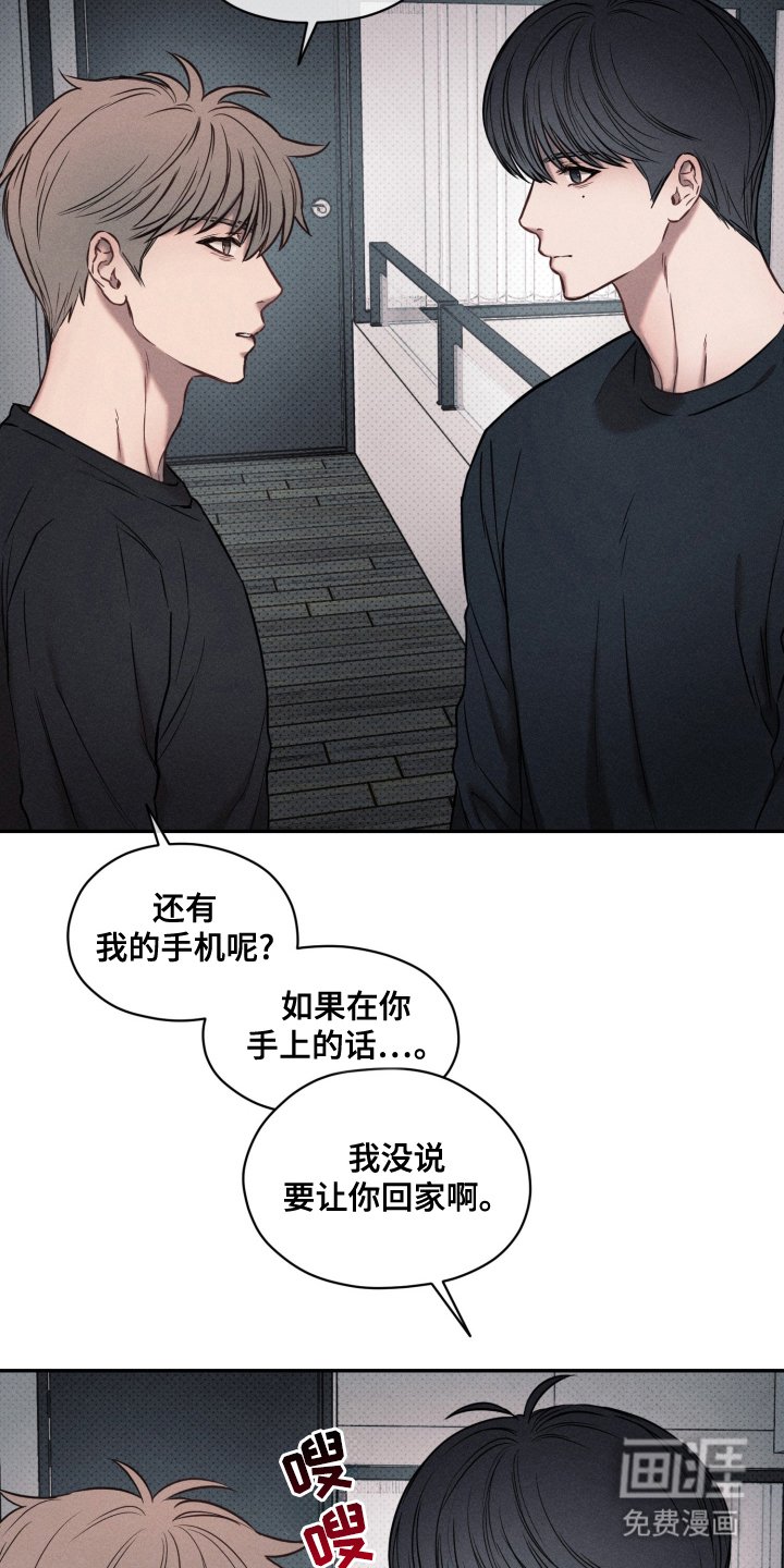 第13章：跟我聊天