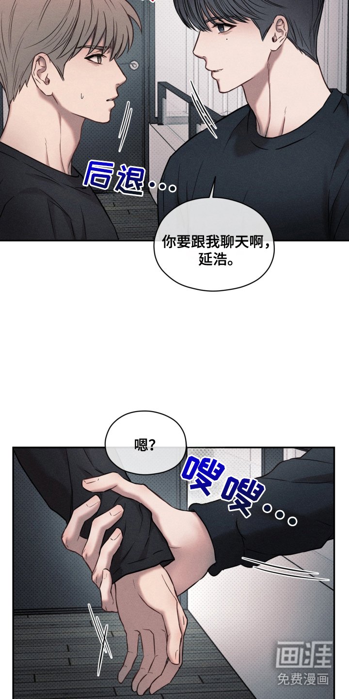 第13章：跟我聊天