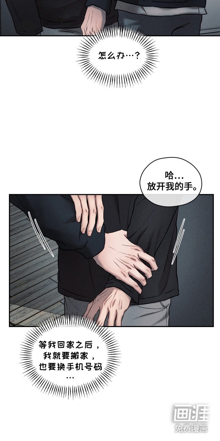 第13章：跟我聊天